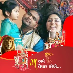 Meet your Posher, Gautam